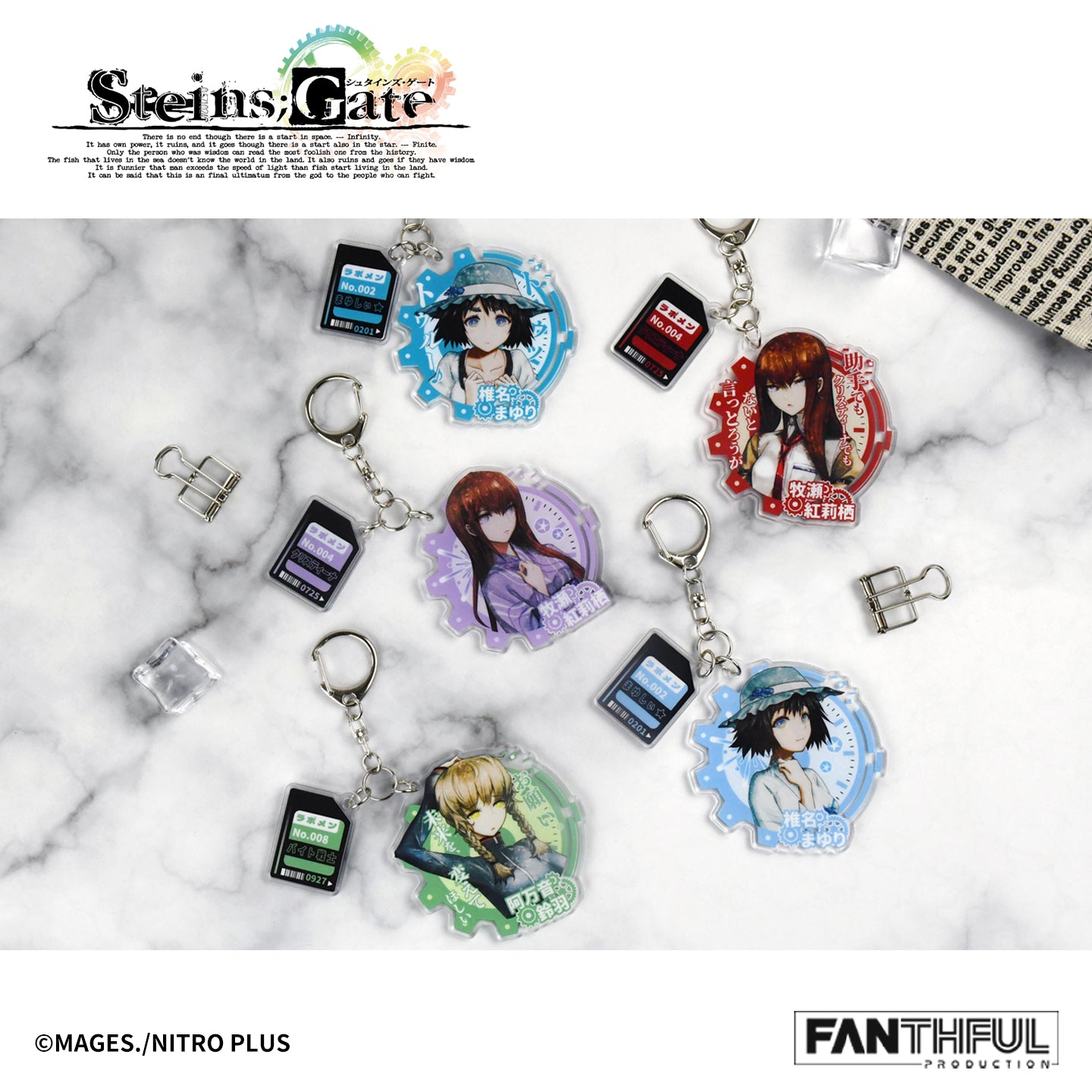 Pre-Order】STEINS;GATE Acrylic Keychain（blind box/10pcs