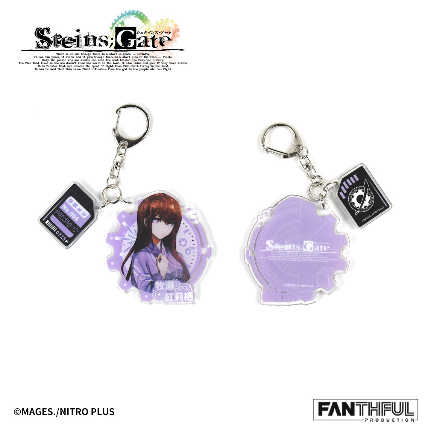 【Pre-Order】STEINS;GATE Acrylic Keychain（blind box/10pcs）