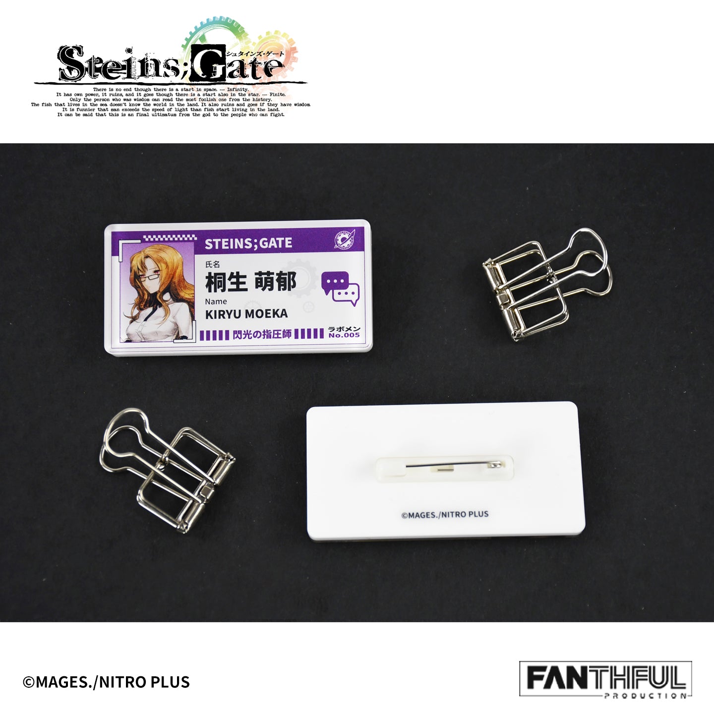 【Pre-Order】STEINS;GATE Acrylic Badge（blind box/8pcs）