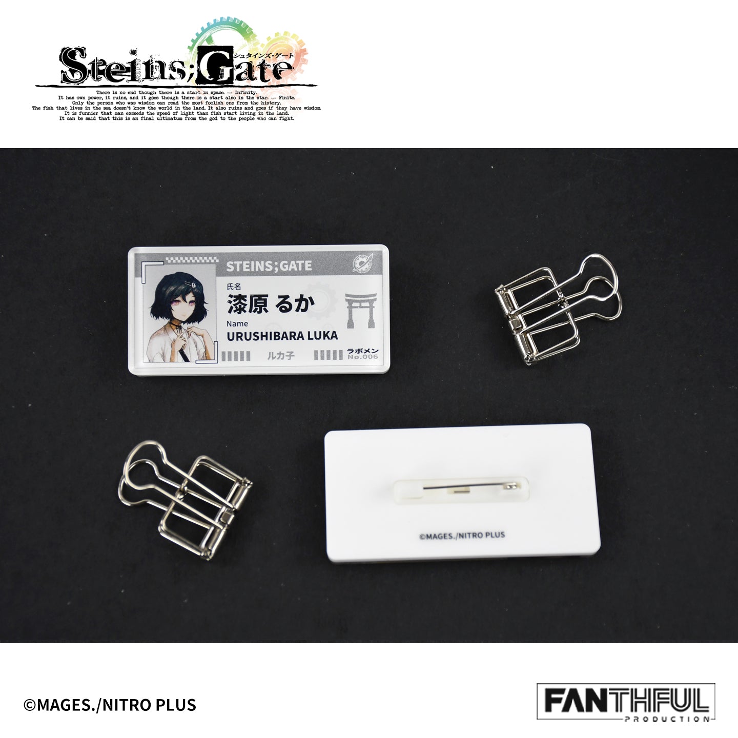 【Pre-Order】STEINS;GATE Acrylic Badge（blind box/8pcs）