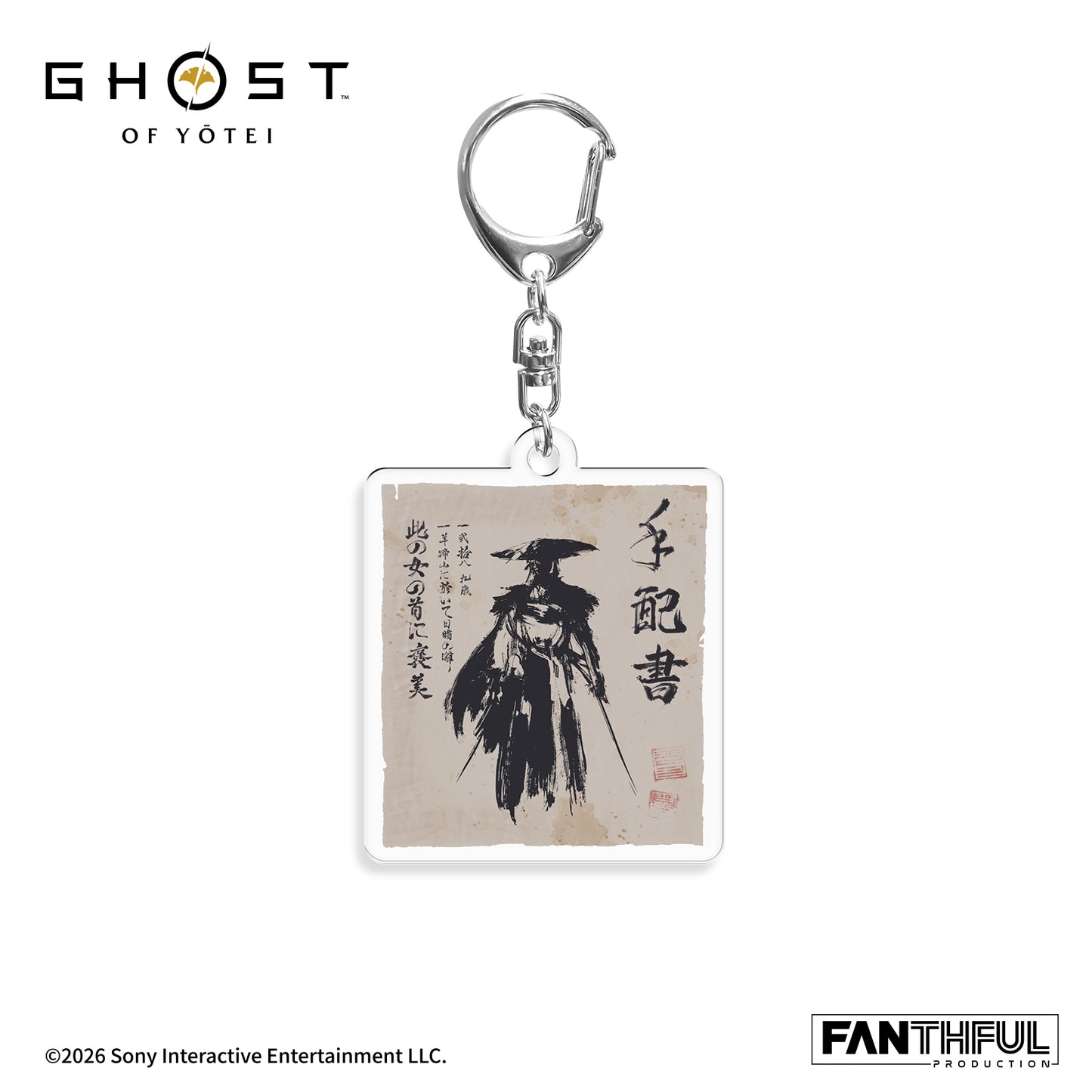 Ghost of Yotei Lenticular Acrylic Keychain