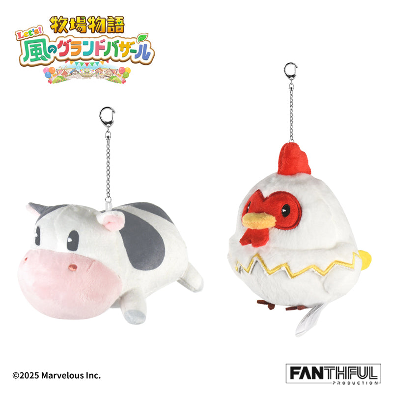 【Pre-Order】Story of Seasons Plush Keychain