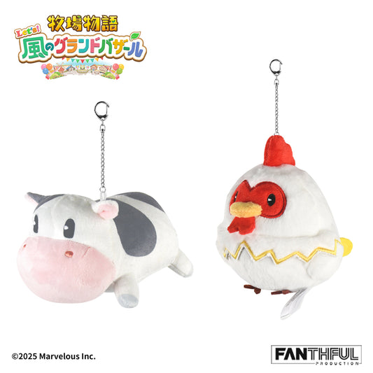 【Pre-Order】Story of Seasons Plush Keychain