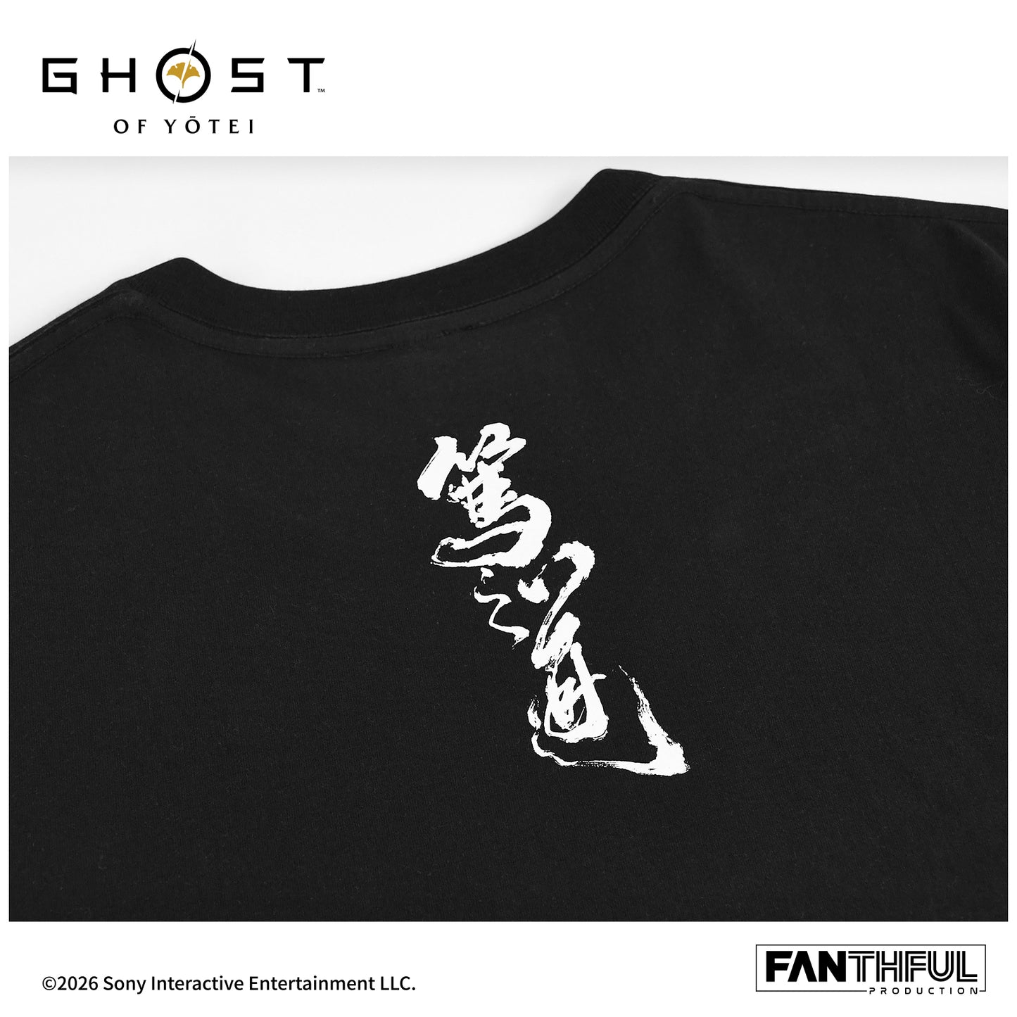 Ghost of Yotei Black T-Shirt