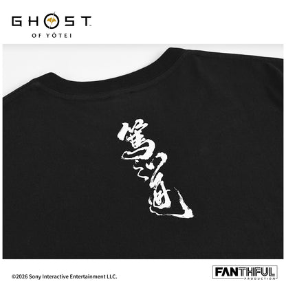 Ghost of Yotei Black T-Shirt