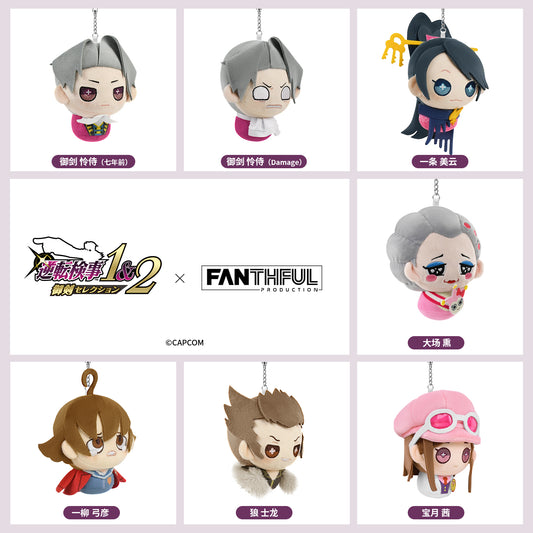 Ace Attorney Investigations Plush Keychain