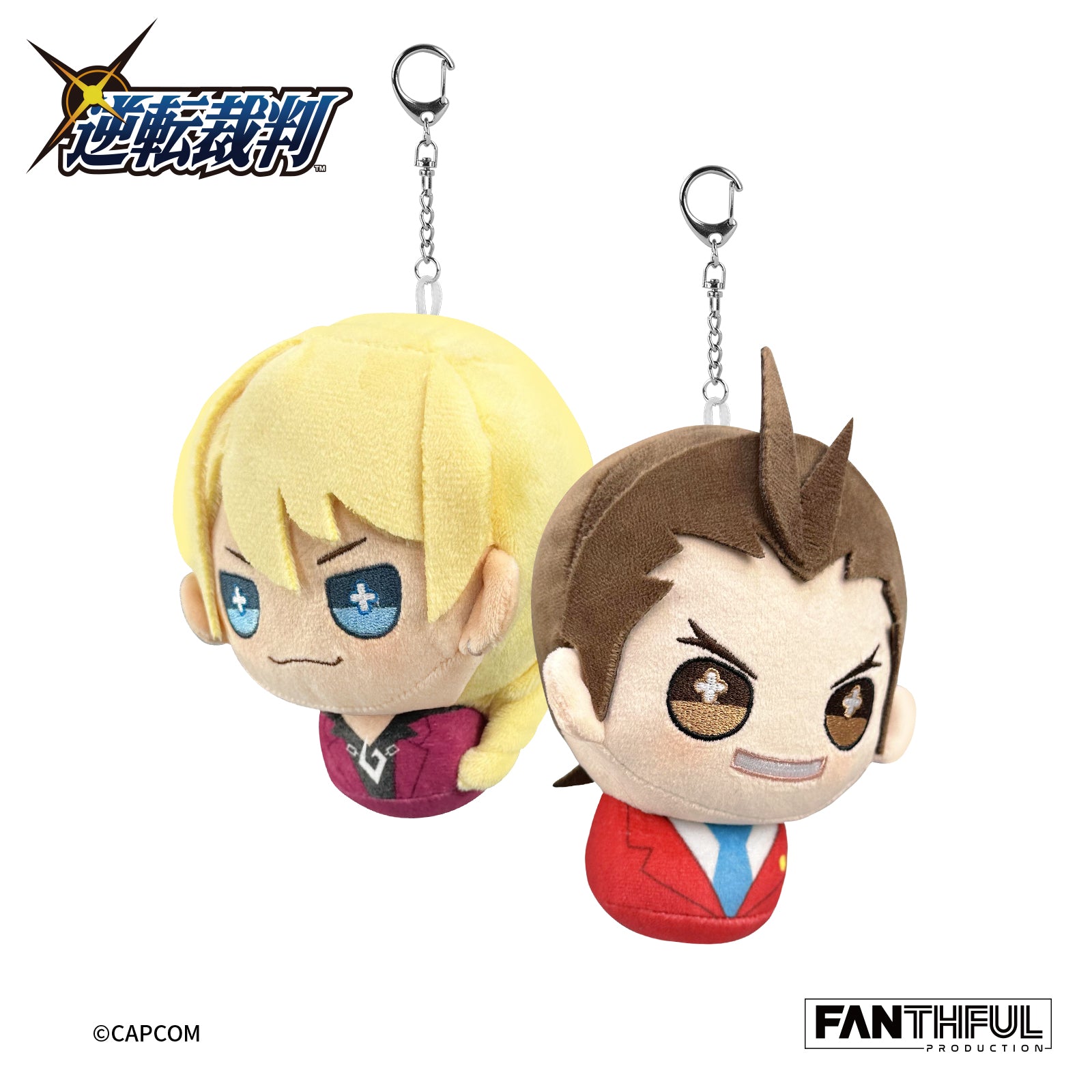 Fanthful Ace Attorney Miles Edgeworth & Phoenix Wright high quality Plush Keychains Set of 2