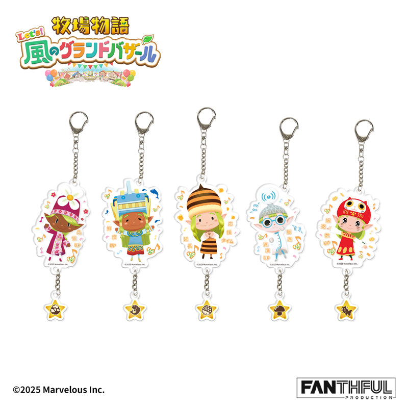 【Pre-Order】Story of Seasons Nature Sprite Acrylic Keychain